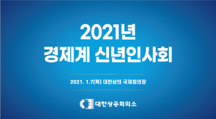 온라인세미나이미지